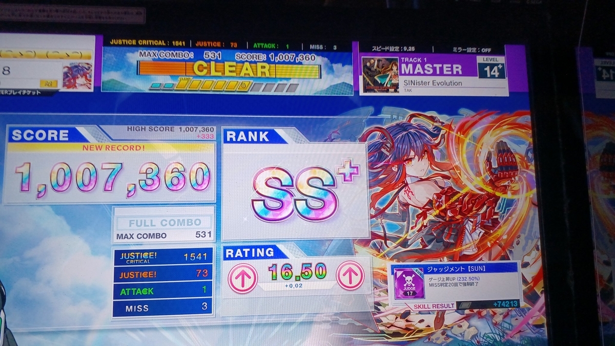 チュウニズム レート16.50到達 - 328 NOTES