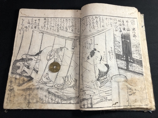 春の曙乙女七種 浮世絵 春画 春本 艶本 木版画 江戸時代 色刷