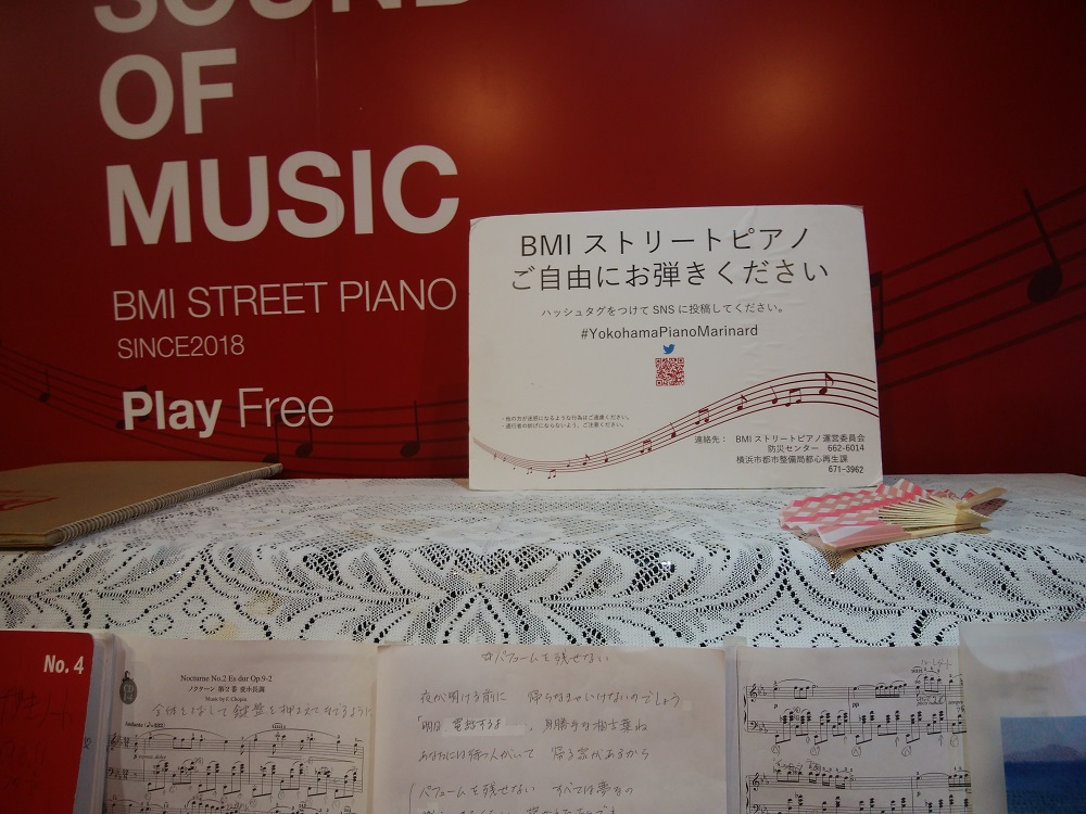 f:id:m2016nenn:20190908134156j:plain f:id:m2016nenn:20190908134156j:plain