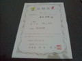20140309171222