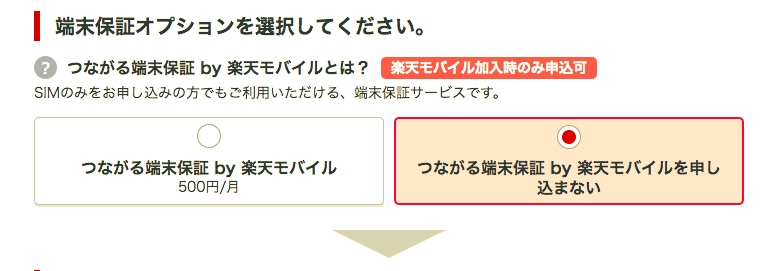 f:id:m23278:20180421005012p:plain
