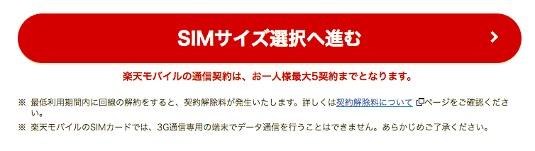 f:id:m23278:20180421005733p:plain