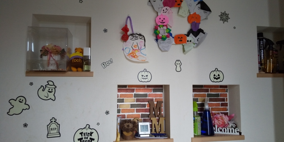 f:id:m2525mitsuco:20200929130404j:plain