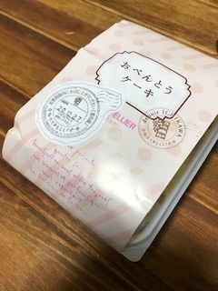 f:id:m2bBXPrKfiSRZQA:20201228205409j:plain