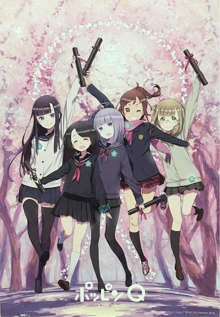 f:id:m2bain:20170116234447j:image