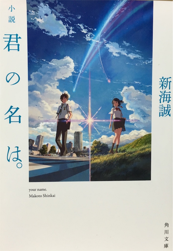 f:id:m2bain:20170117002843j:image