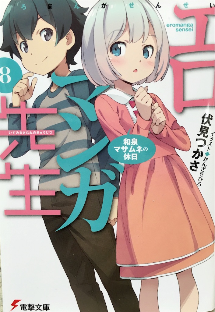 f:id:m2bain:20170117091405j:image