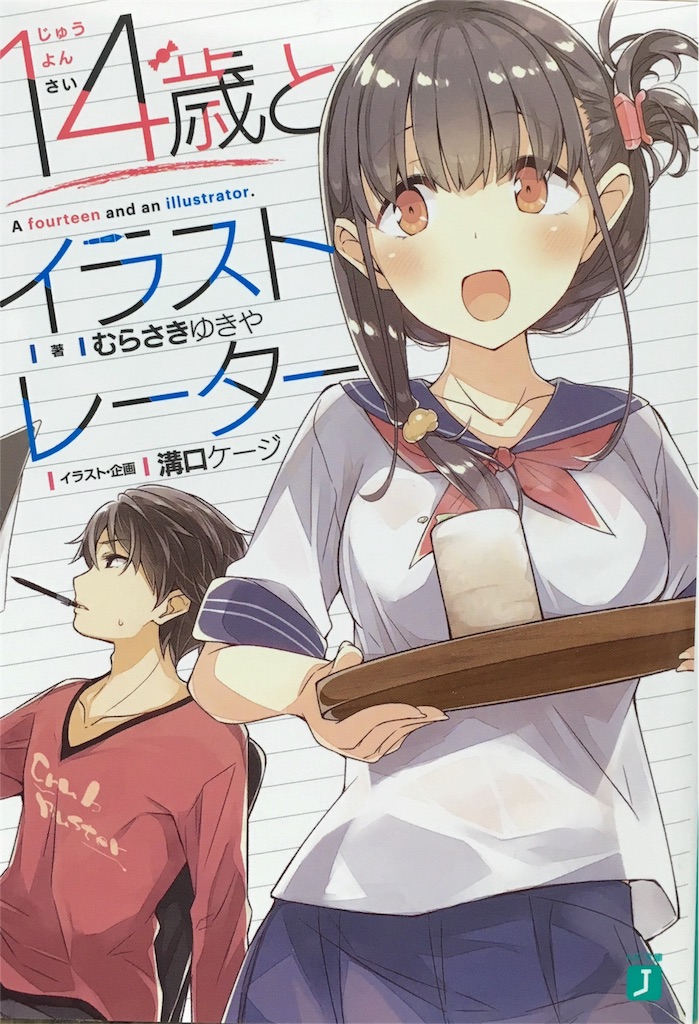 f:id:m2bain:20170117151504j:image