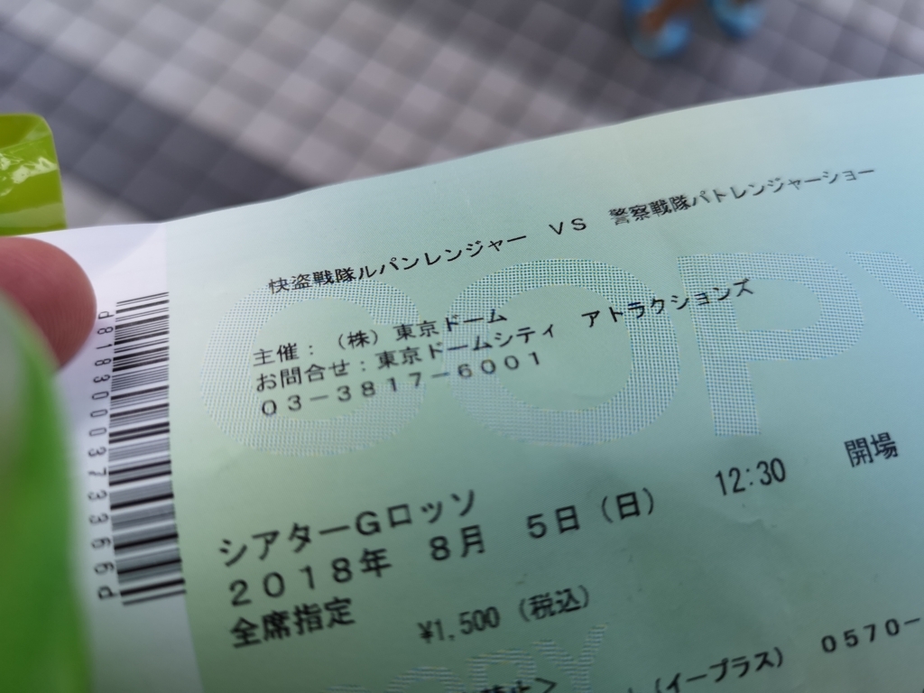 f:id:m2id:20180805164855j:plain