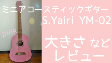 ぜいたくアコースティック ギター かわいい 無料イラスト集