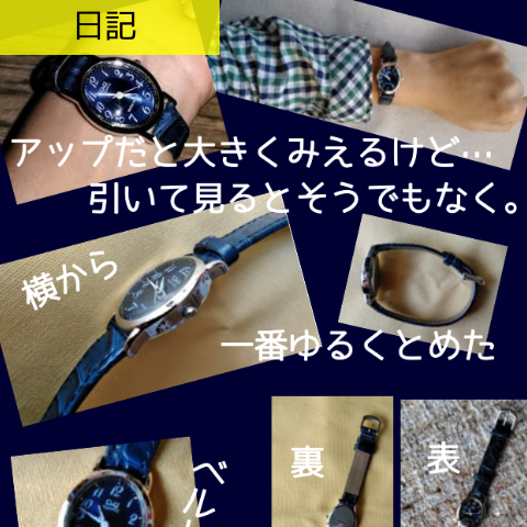 お手頃な大人腕時計チプシチ Vz まくらにノート お手頃な大人腕時計チプシチ Vz まくらにノート