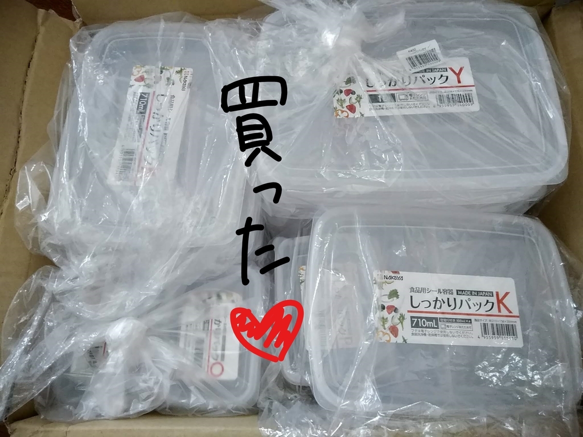 とうとう冷凍庫に手つける まくらにノート とうとう冷凍庫に手つける まくらにノート