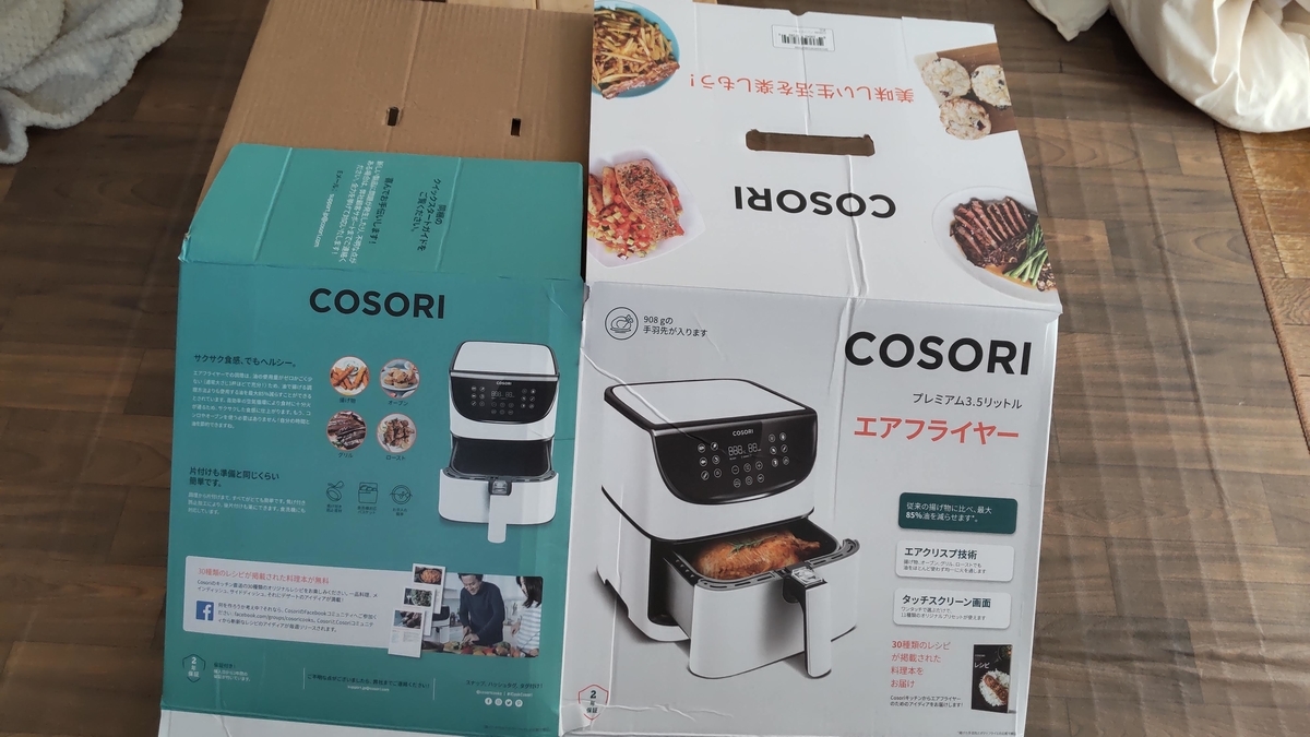 COSORI プレミアム3.5L エアフライヤー CP137-AF Amazon.co.jp: COSORI
