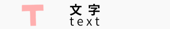 文字の無料イラスト素材一覧へのリンクボタン　Link button to a list of free text illustration materials