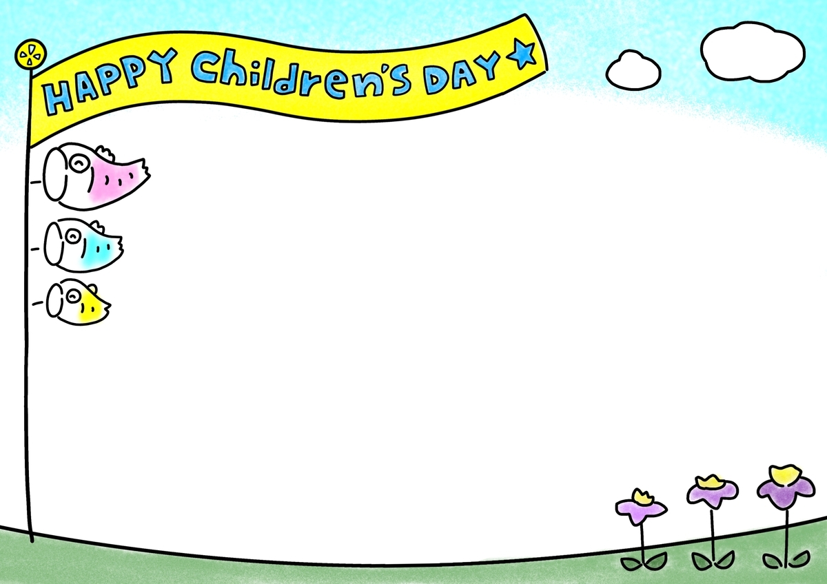 alt="こいのぼりの背景イラスト A4横 カラフル Children's Day carp streamers background illustration A4 landscape colorful こいのぼり こどもの日"