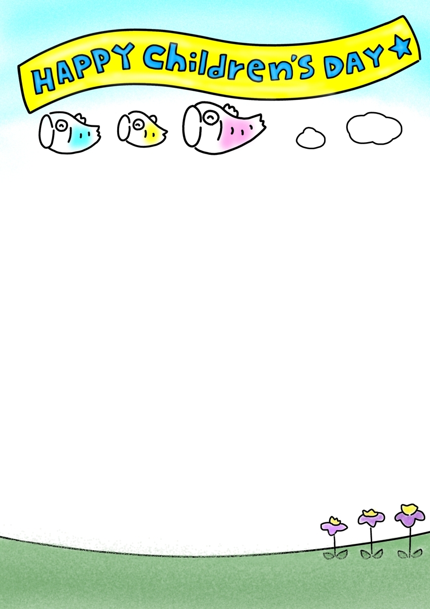 alt="こいのぼりの背景イラスト A4縦 カラフル Children's Day carp streamers background illustration A4 portrait colorful こいのぼり こどもの日"