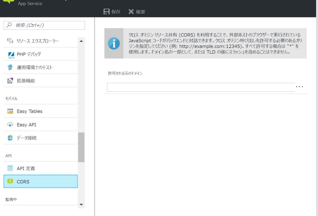f:id:m2wasabi:20161130123126j:plain f:id:m2wasabi:20161130123126j:plain