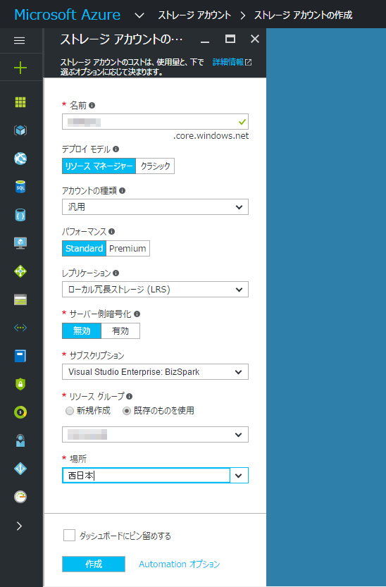 f:id:m2wasabi:20170207044625p:plain f:id:m2wasabi:20170207044625p:plain
