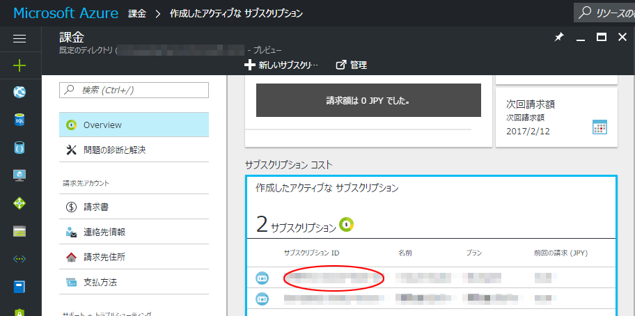f:id:m2wasabi:20170207050946p:plain f:id:m2wasabi:20170207050946p:plain
