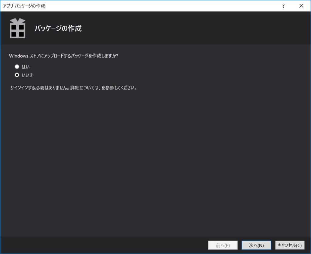 f:id:m2wasabi:20170304060226j:plain f:id:m2wasabi:20170304060226j:plain