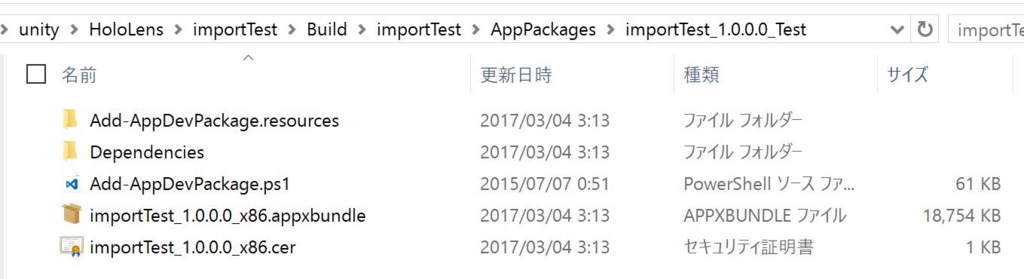 f:id:m2wasabi:20170304060414j:plain