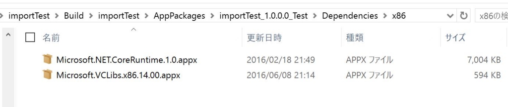 f:id:m2wasabi:20170304155652j:plain f:id:m2wasabi:20170304155652j:plain
