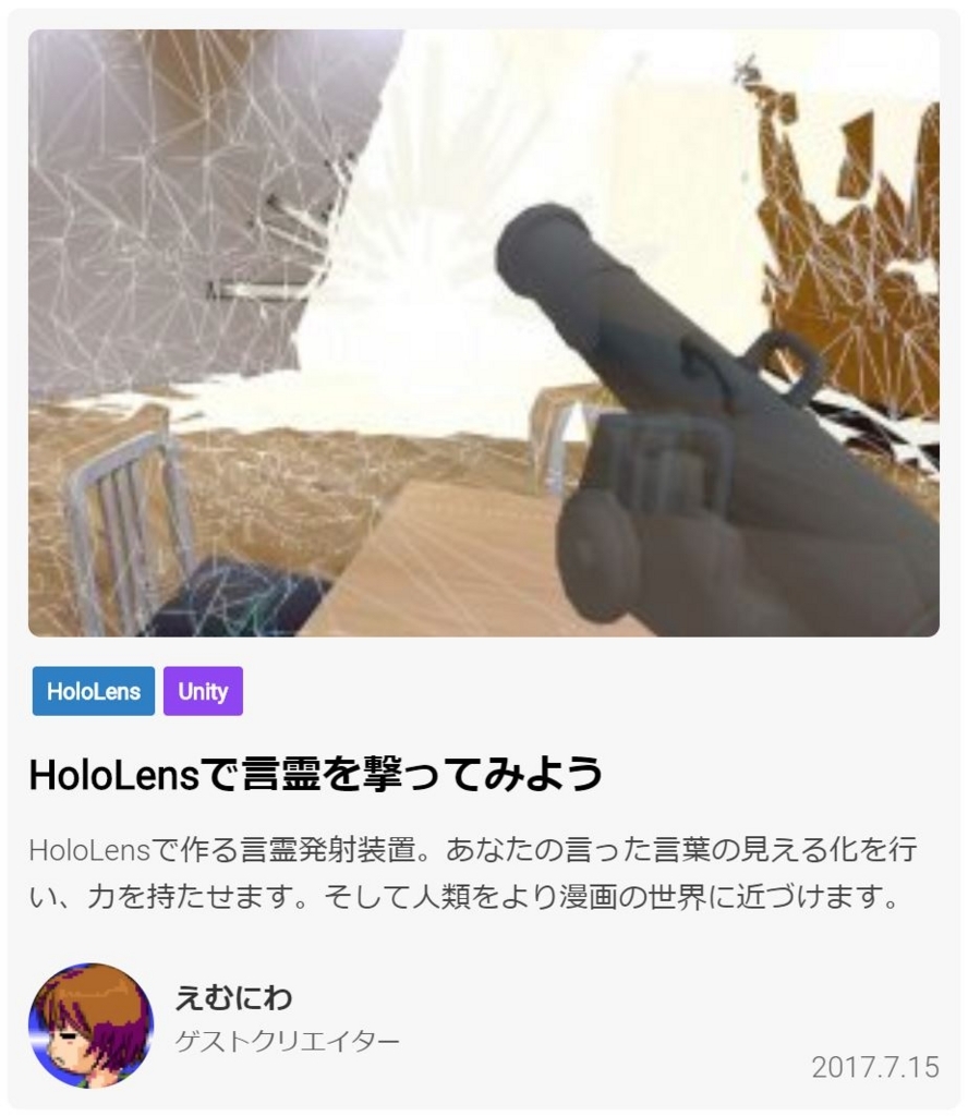 f:id:m2wasabi:20170718072611j:image f:id:m2wasabi:20170718072611j:image