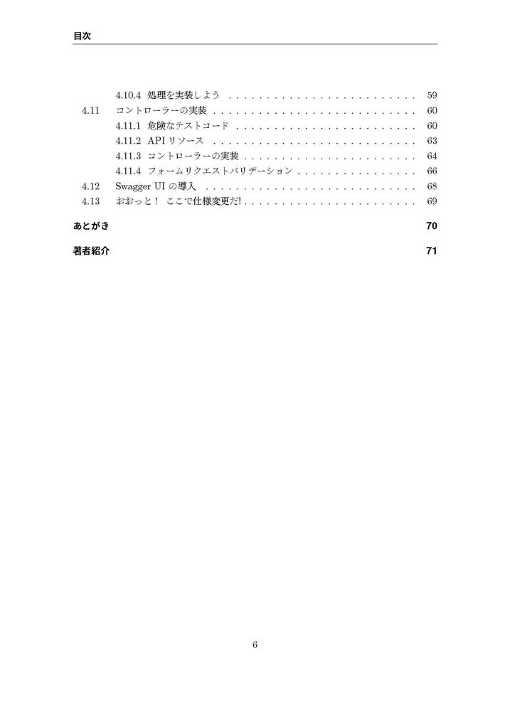 f:id:m2wasabi:20180419232325j:plain:w300