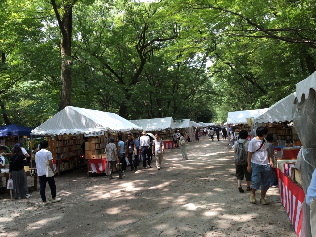 f:id:m3-myk:20180421194729j:plain