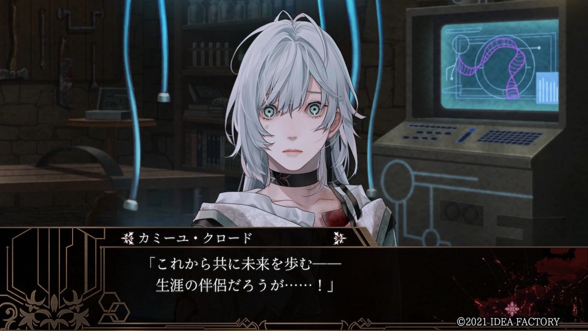 終ヴィル　イヴ　シアン　マティス 終ヴィル イヴ シアン マティス - メルカリ