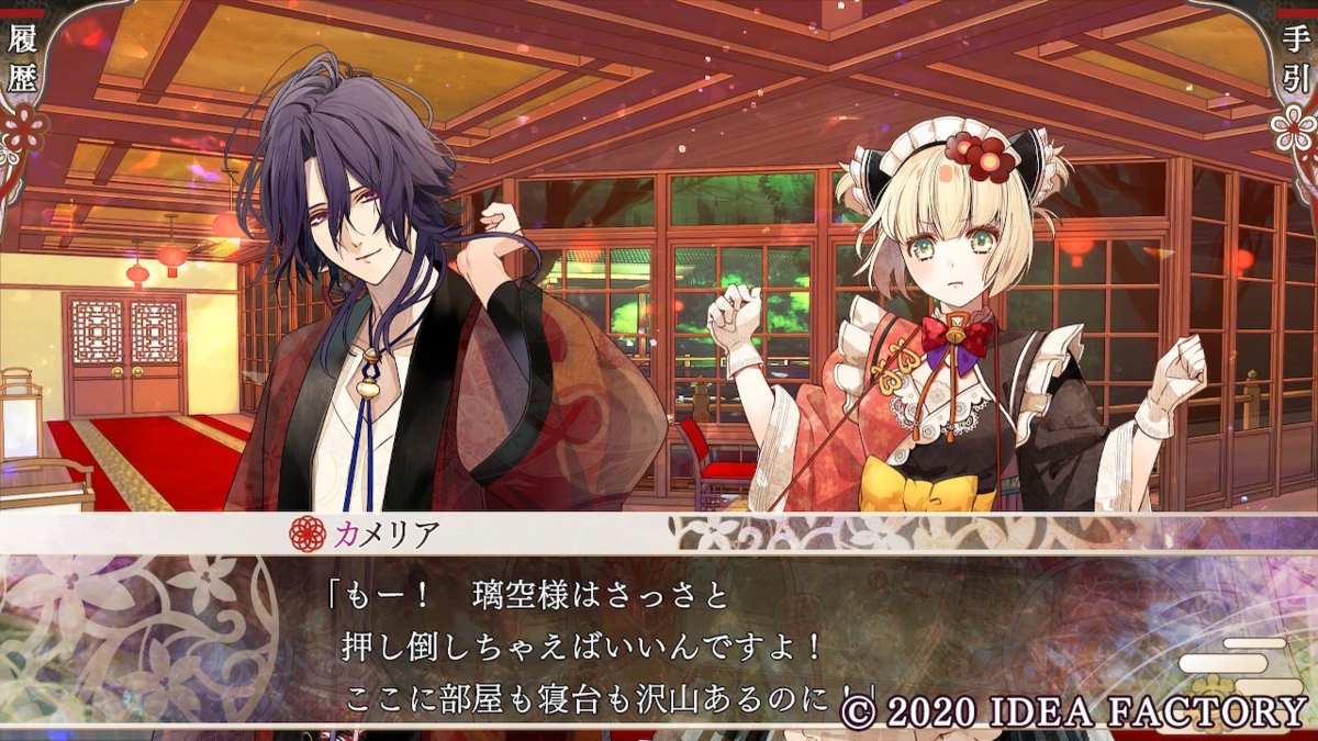 オランピアソワレ 璃空ルートの感想 - ヨルの乙ゲーについて語るブログ