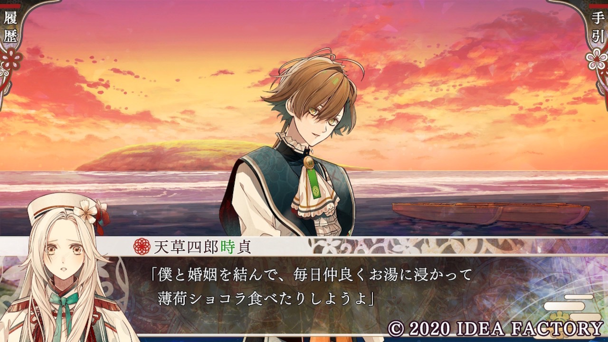 オランピアソワレ 玄葉ルートの感想 - ヨルの乙ゲーについて語るブログ