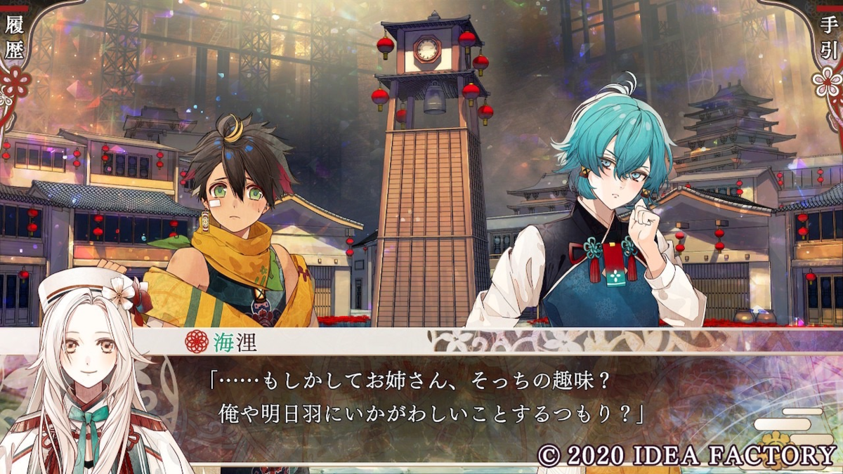 オランピアソワレ 玄葉ルートの感想 - ヨルの乙ゲーについて語るブログ