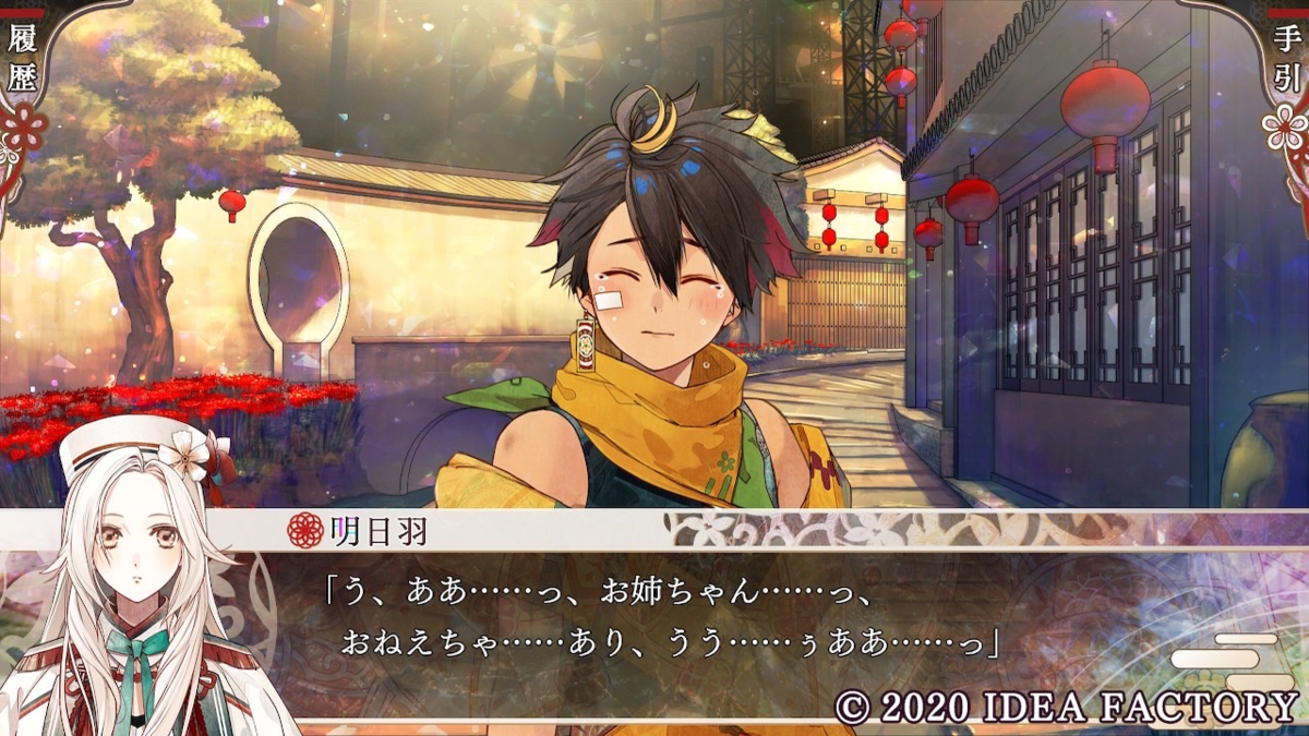 オランピアソワレ 玄葉 香水 単品】オランピアソワレ 玄葉 香水 | K