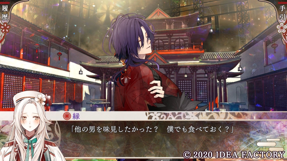 オランピアソワレ 朱砂ルートの感想 - ヨルの乙ゲーについて語るブログ
