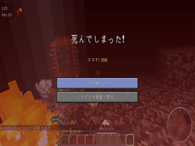 f:id:m340:20160708080210j:plain