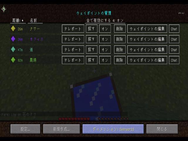 11 4 1 10 2 建物を簡単に作ろう Dooglamoo Cities Mod M340 S Blog Minecraft 11 4 1 10 2 建物を簡単に作ろう Dooglamoo Cities Mod M340 S Blog Minecraft