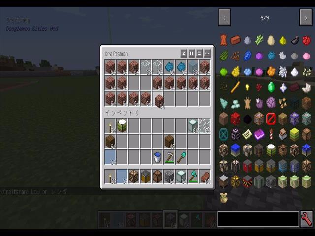 11 4 1 10 2 建物を簡単に作ろう Dooglamoo Cities Mod M340 S Blog Minecraft 11 4 1 10 2 建物を簡単に作ろう Dooglamoo Cities Mod M340 S Blog Minecraft