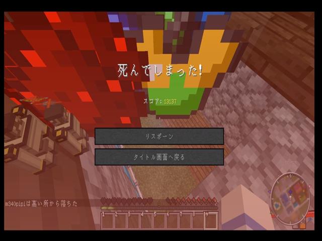 f:id:m340:20170313094316j:plain