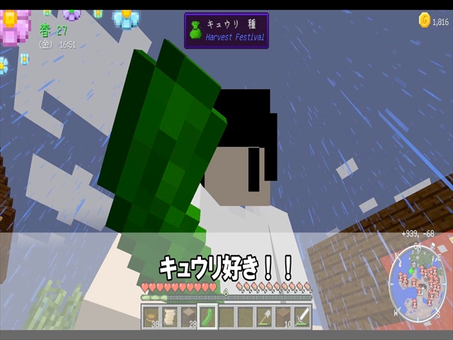 f:id:m340:20170526144210j:plain