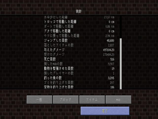 f:id:m340:20170801114432j:plain f:id:m340:20170801114432j:plain