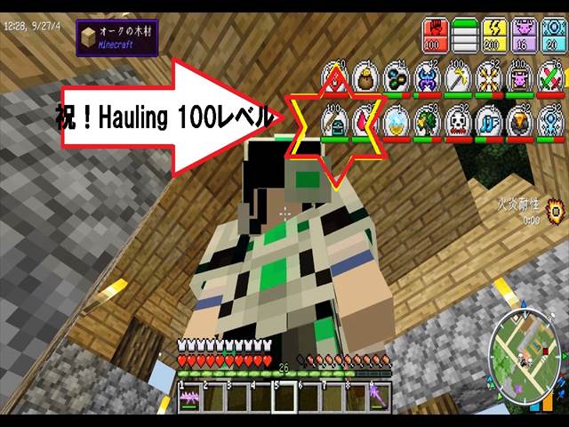 Minecraft Aoa L Boreanでhauling Armor とんでもない機能 17 10 04 M340 S Blog Minecraft Minecraft Aoa L Boreanでhauling Armor とんでもない機能 17 10 04 M340 S Blog Minecraft