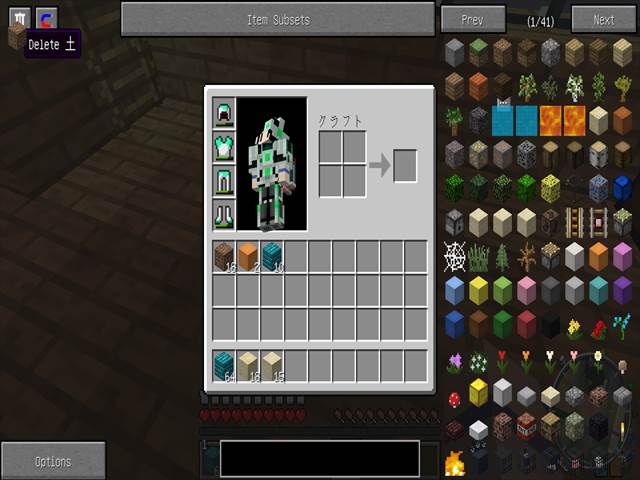 Minecraft Aoa そういえば Nei の ごみ箱 と マグネット機能 17 10 02 M340 S Blog Minecraft Minecraft Aoa そういえば Nei の ごみ箱 と マグネット機能 17 10 02 M340 S Blog Minecraft
