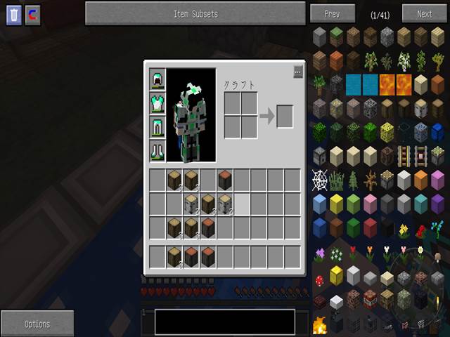 Minecraft Aoa そういえば Nei の ごみ箱 と マグネット機能 17 10 02 M340 S Blog Minecraft