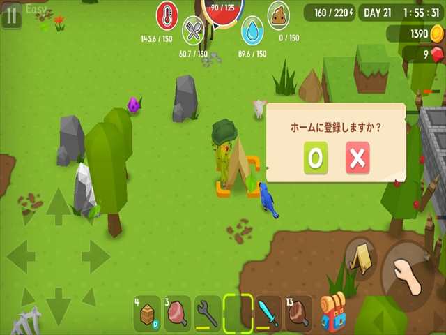 f:id:m340:20171222112710j:plain