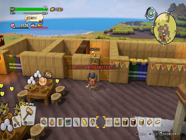 Switch ドラクエ ビルダーズ2 できない 小ネタみたいな 19 01 25更新 M340 S Blog Minecraft