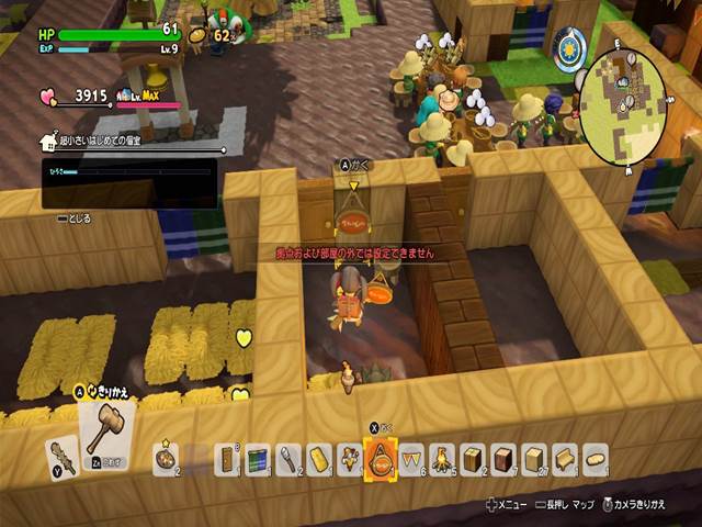 Switch ドラクエ ビルダーズ2 できない 小ネタみたいな 19 01 25更新 M340 S Blog Minecraft