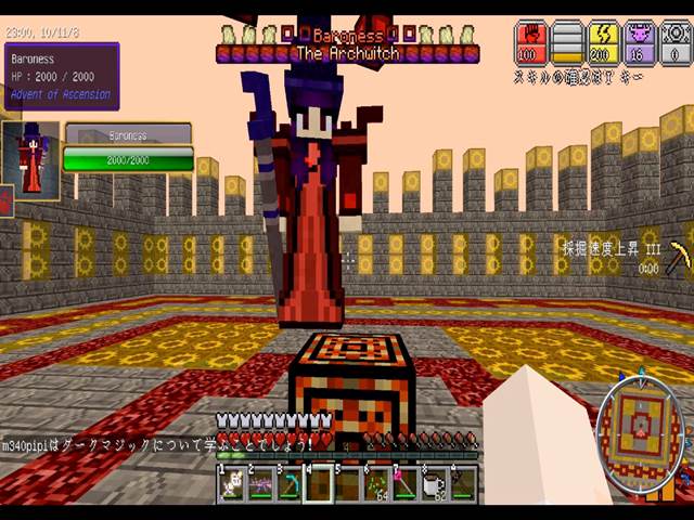 Barathos ボス Baroness Tslat M340 S Blog Minecraft