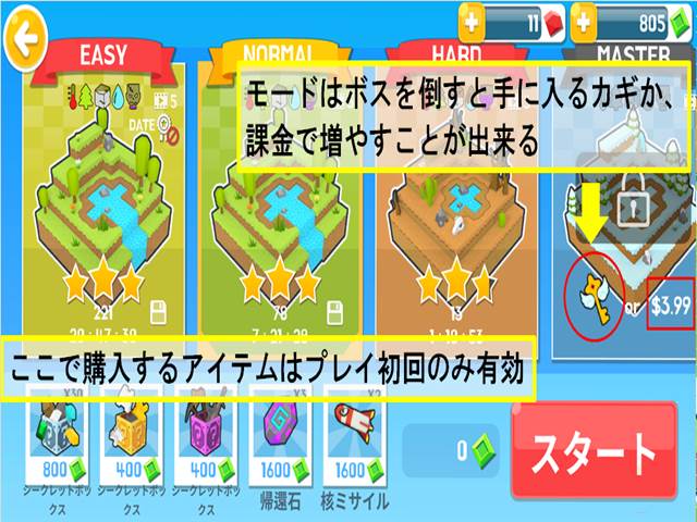 f:id:m340:20190910213925j:plain