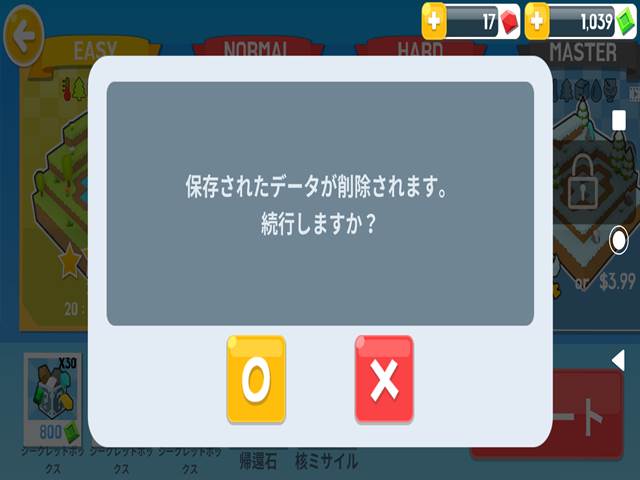 f:id:m340:20190912103831j:plain